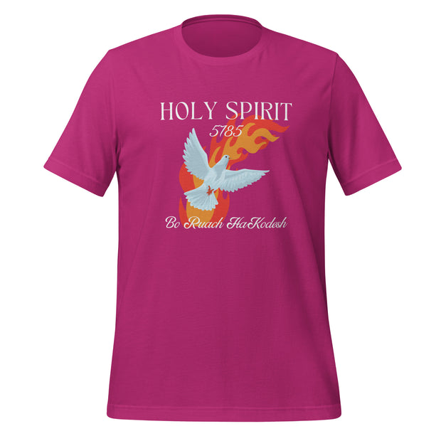 5785 Bo Rauch HaKodesh T-Shirt