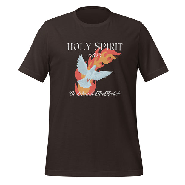 5785 Bo Rauch HaKodesh T-Shirt