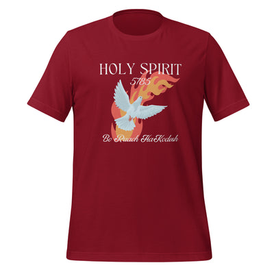 5785 Bo Rauch HaKodesh T-Shirt