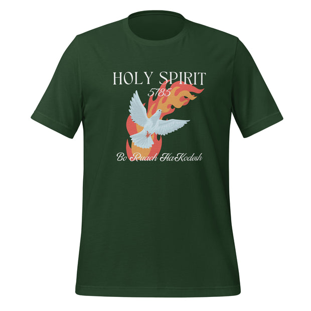 5785 Bo Rauch HaKodesh T-Shirt