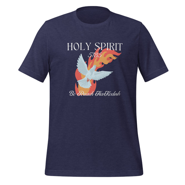 5785 Bo Rauch HaKodesh T-Shirt
