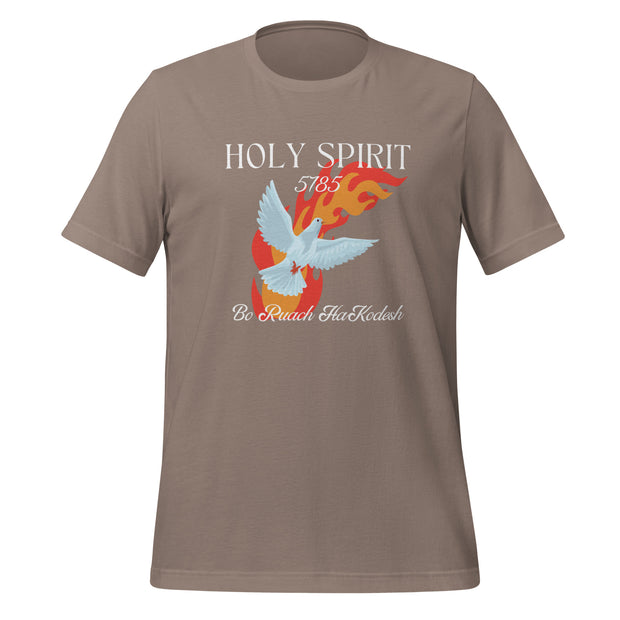 5785 Bo Rauch HaKodesh T-Shirt